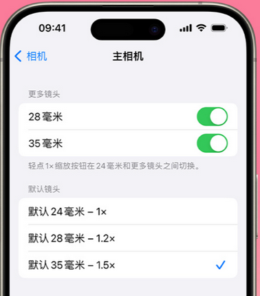 应县苹果15Pro维修店分享苹果iPhone15Pro拍摄技巧 