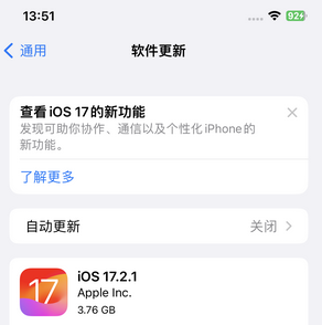 应县苹果15维修站分享如何更新iPhone15的Safari浏览器 