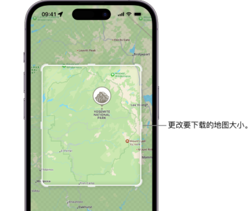 应县苹果手机维修店分享如何在iPhone上下载离线地图 